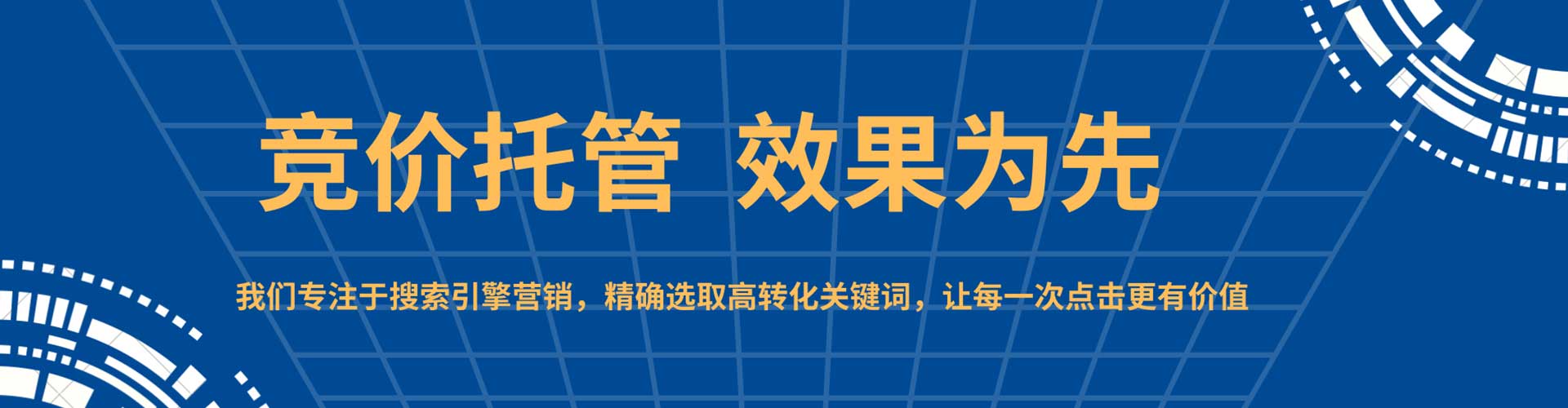 静海百度广告推广