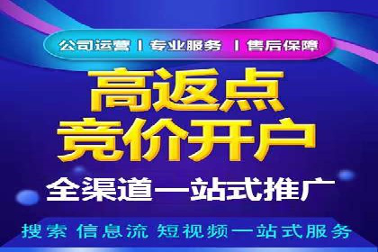 信息流广告制作要点与案例分析