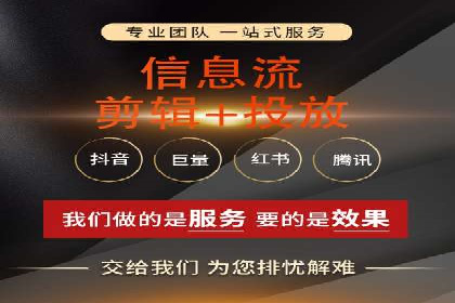 360信息流广告：快消品行业营销实战